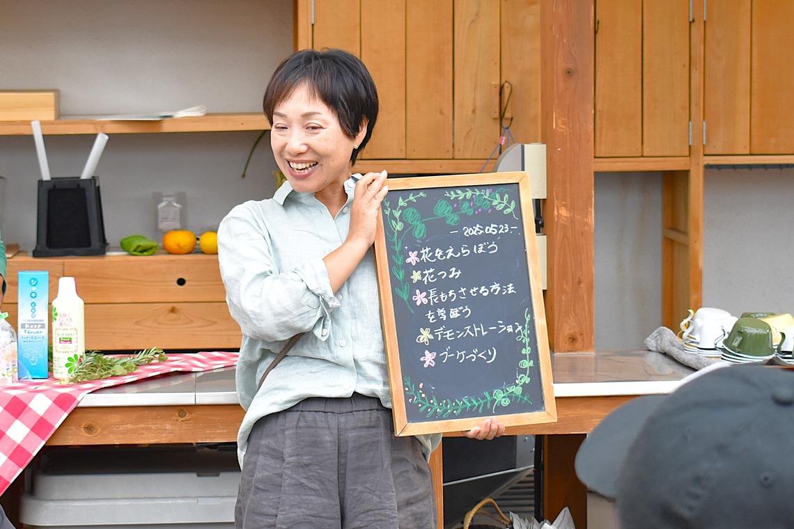 和香葉が撮影した写真のアルバム「ブーケ作りワークショップ 取材撮影」