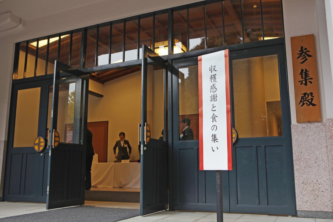 村田わかな広告写真が撮影した「収穫感謝と食の集い」の写真