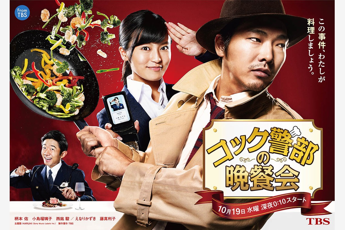 （有）プロヴィデンスが撮影した写真のアルバム「ポスター」