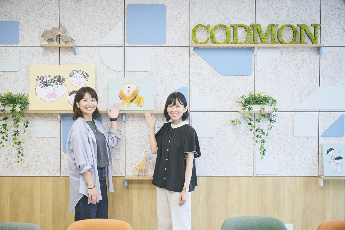 泉田真人が撮影した「オフィス」の写真