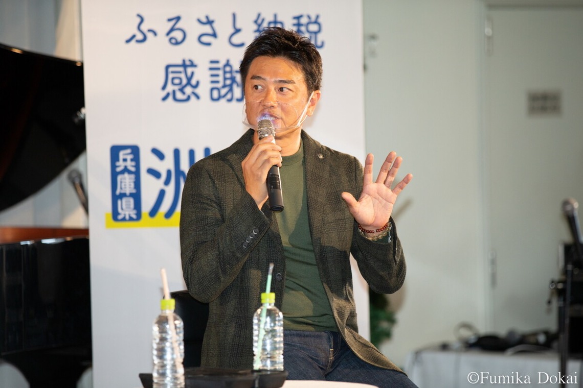 道海史佳が撮影した「イベント」の写真