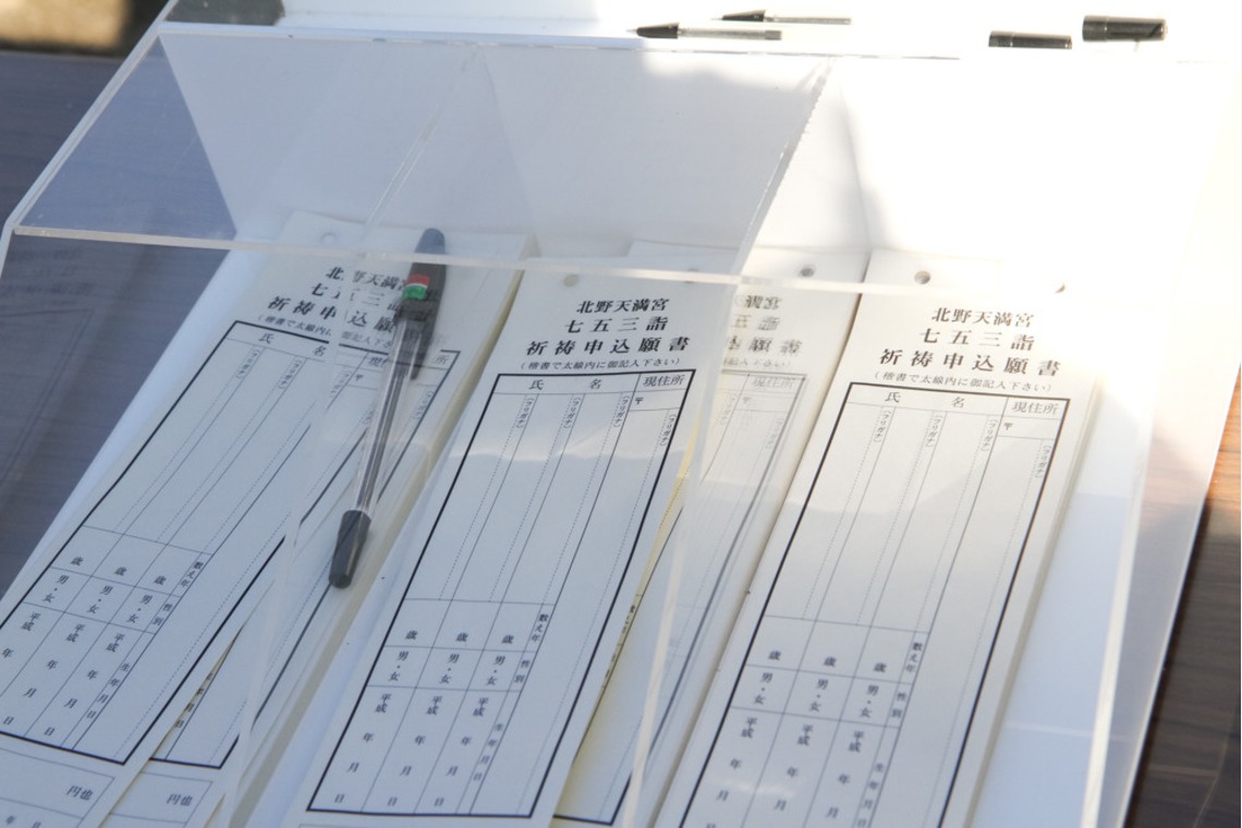 スマイルハンターが撮影した「七五三ロケーション撮影」の写真