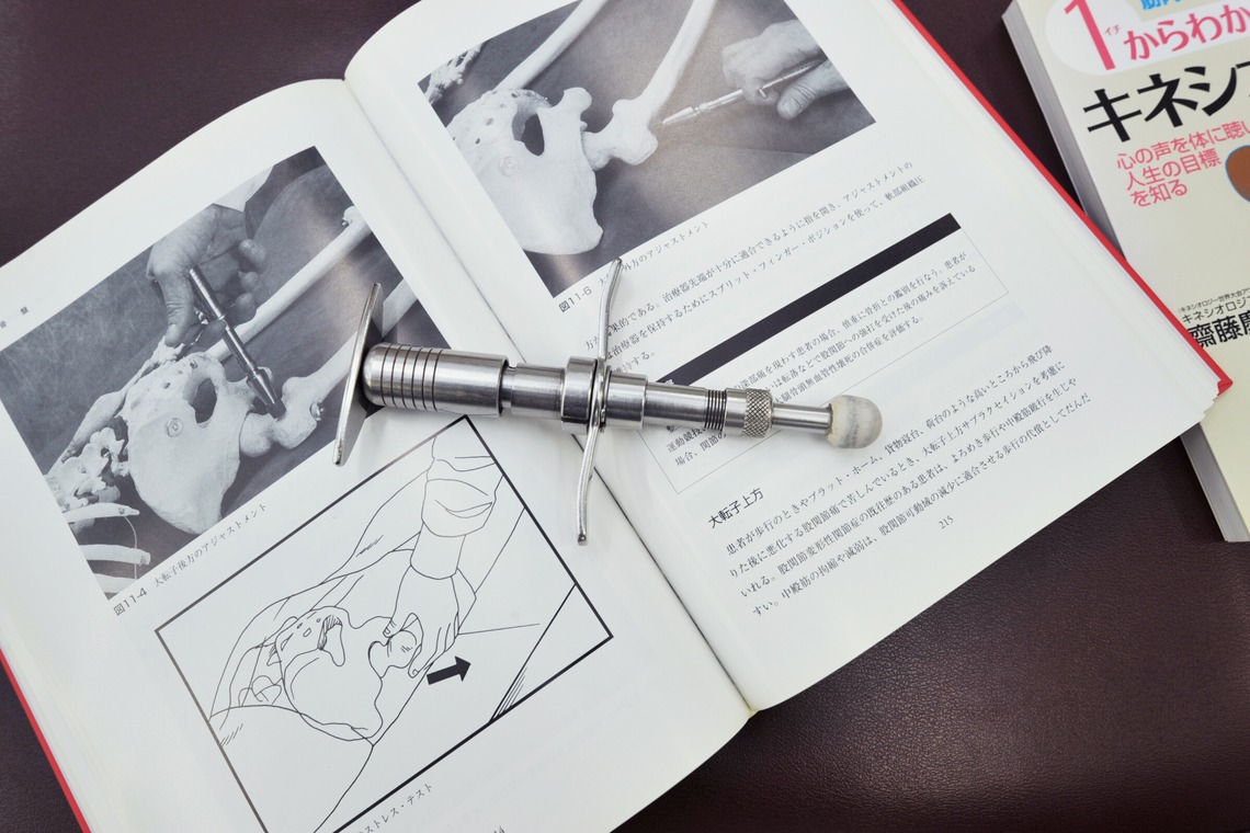 藤尾輝弘/フォトオフィスバドが撮影した「接骨院」の写真