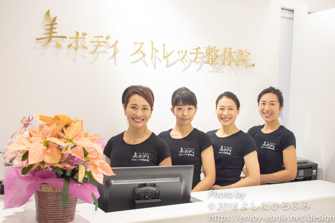 よしだひろふみが撮影した写真のアルバム「歯科・治療院・サロン写真」