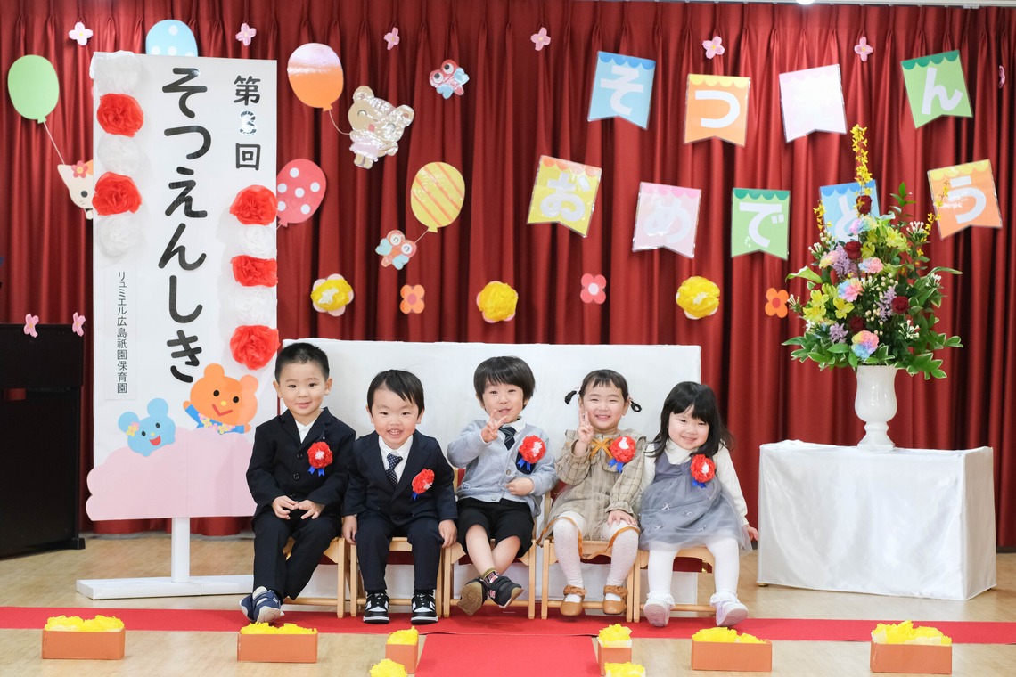 プロカメラマン　竹之下　光（あきら）が撮影した学校行事のアルバム「幼稚園」