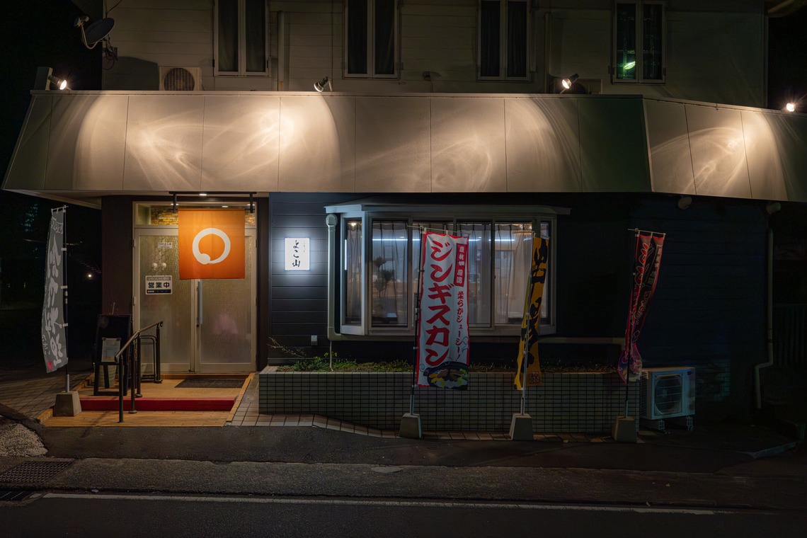 PhotoBaseありよしが撮影した「宣材撮影(建築・空間・店舗)」の写真