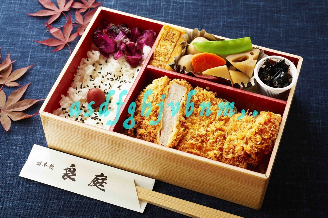 西原毅が撮影した「弁当」の写真