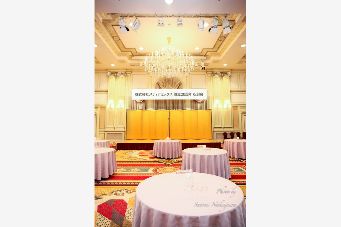 なかがわさとみが撮影した写真のアルバム「株式会社メディアミックス様20設立20周年祝賀会＠リーガロイヤルホテル東京」