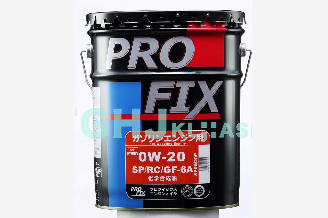 西原毅が撮影した「製品切り抜きetc」の写真