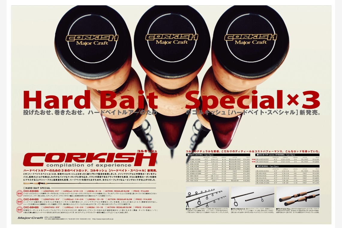 Castella Designが撮影した写真のアルバム「雑誌広告」