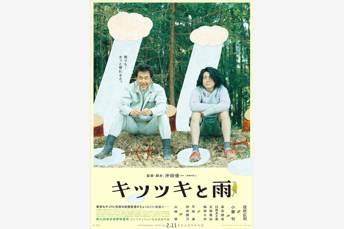 （有）プロヴィデンスが撮影した「ポスター」の写真