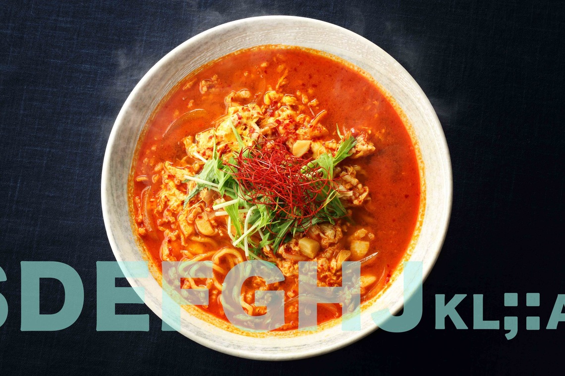 西原毅が撮影した写真のアルバム「麺」