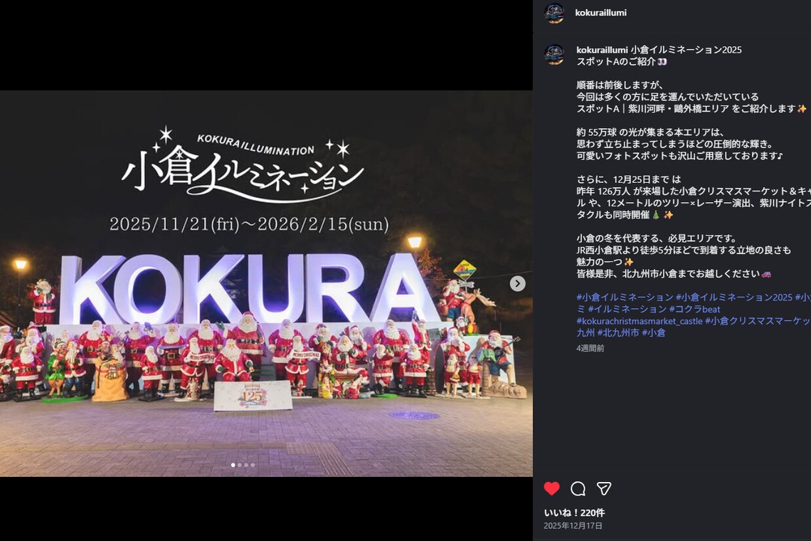 ツーフォーフォトグラフィーが撮影した「イベント、広報撮影」の写真