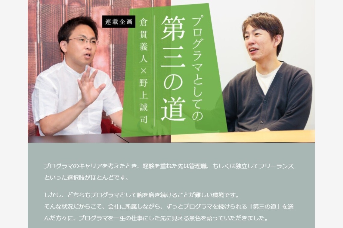 かわもとじゅんいち【Jun3photo】が撮影した写真のアルバム「法人様からのご依頼」