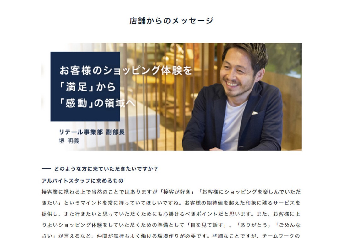 タカギグラフィックアーツが撮影した「ビジネスプロフィール」の写真