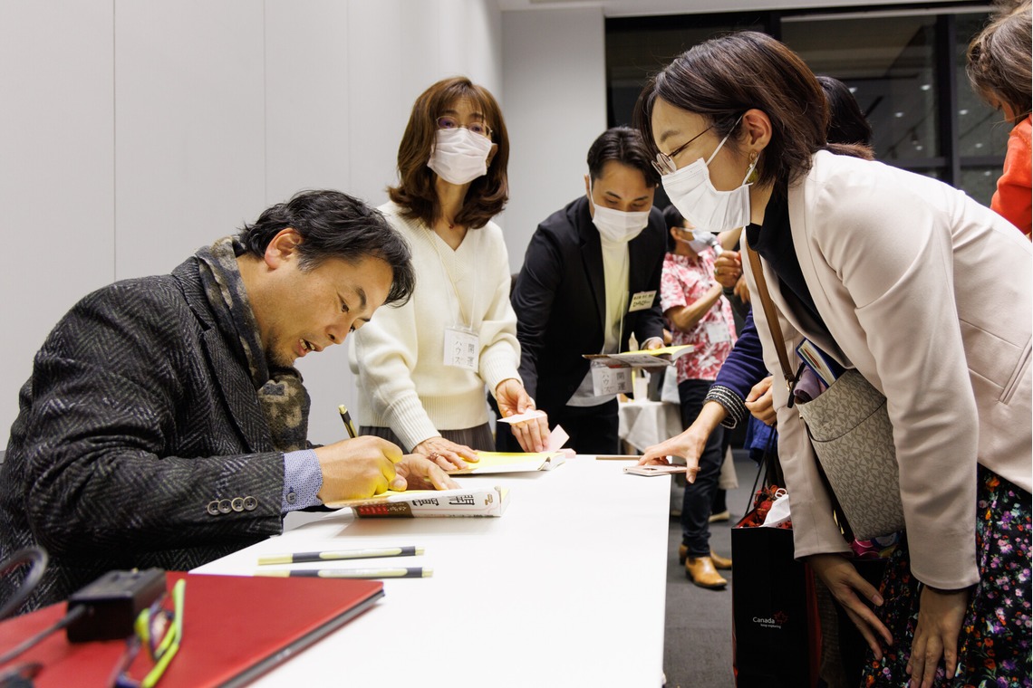 猫田晃広が撮影した「出版講演会（セミナー）と懇親会」の写真