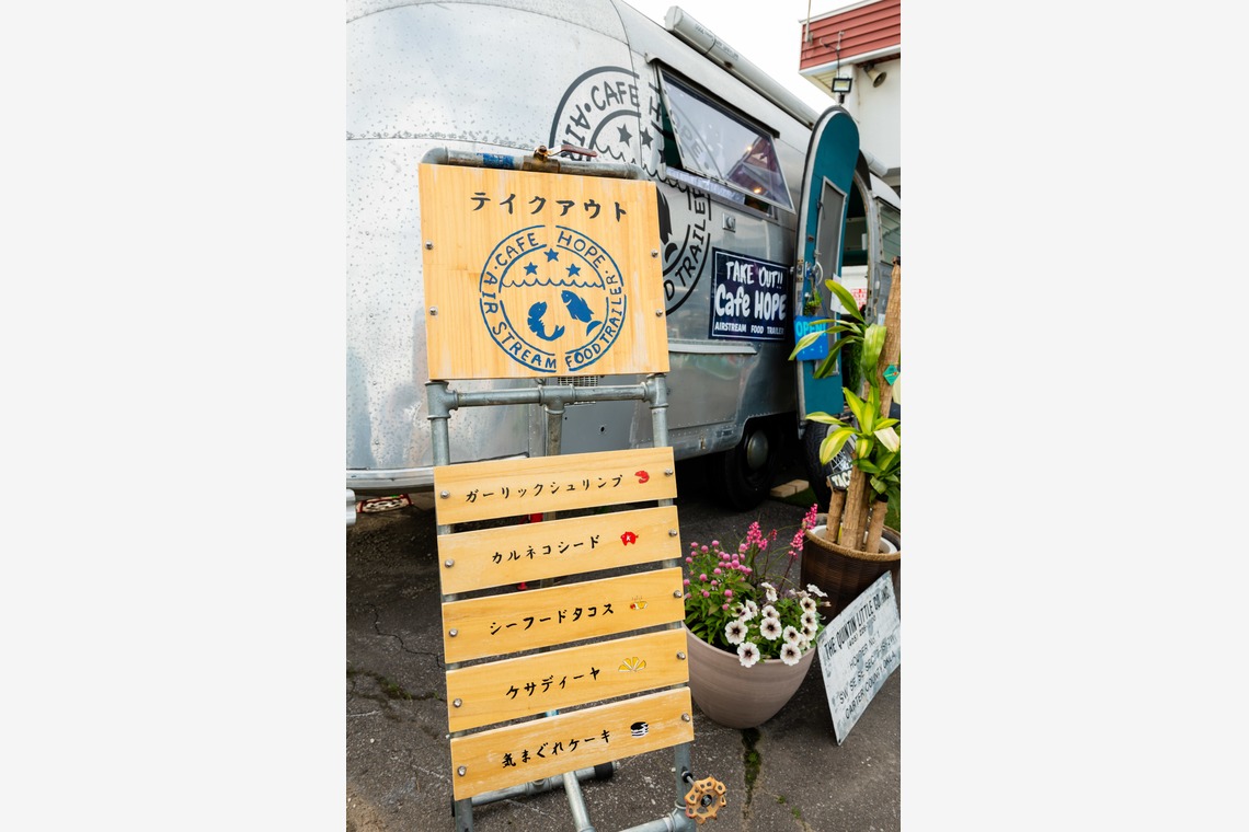 DESIGN STUDIO EEが撮影した写真のアルバム「料理、店舗撮影　西アメリカ風シーフード料理 CafeHOPE（北海道東旭川）」