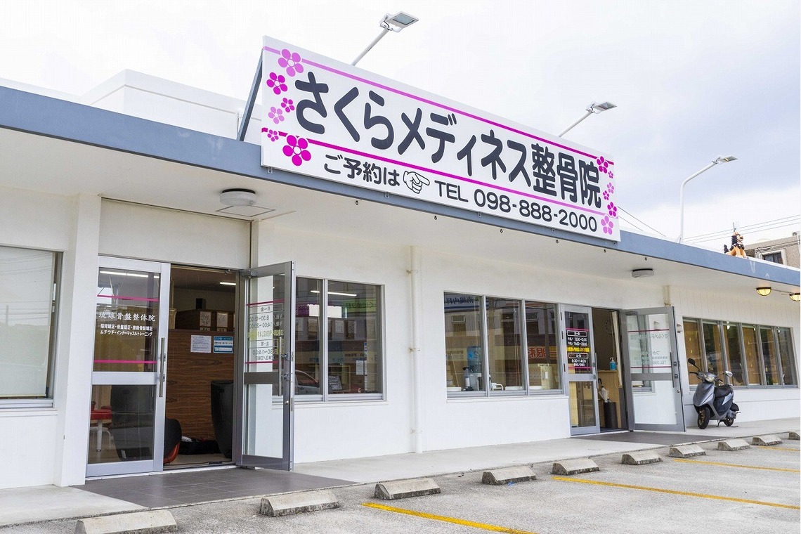 エンリッチ フォトグラフィーが撮影した写真のアルバム「企業・店舗外観」