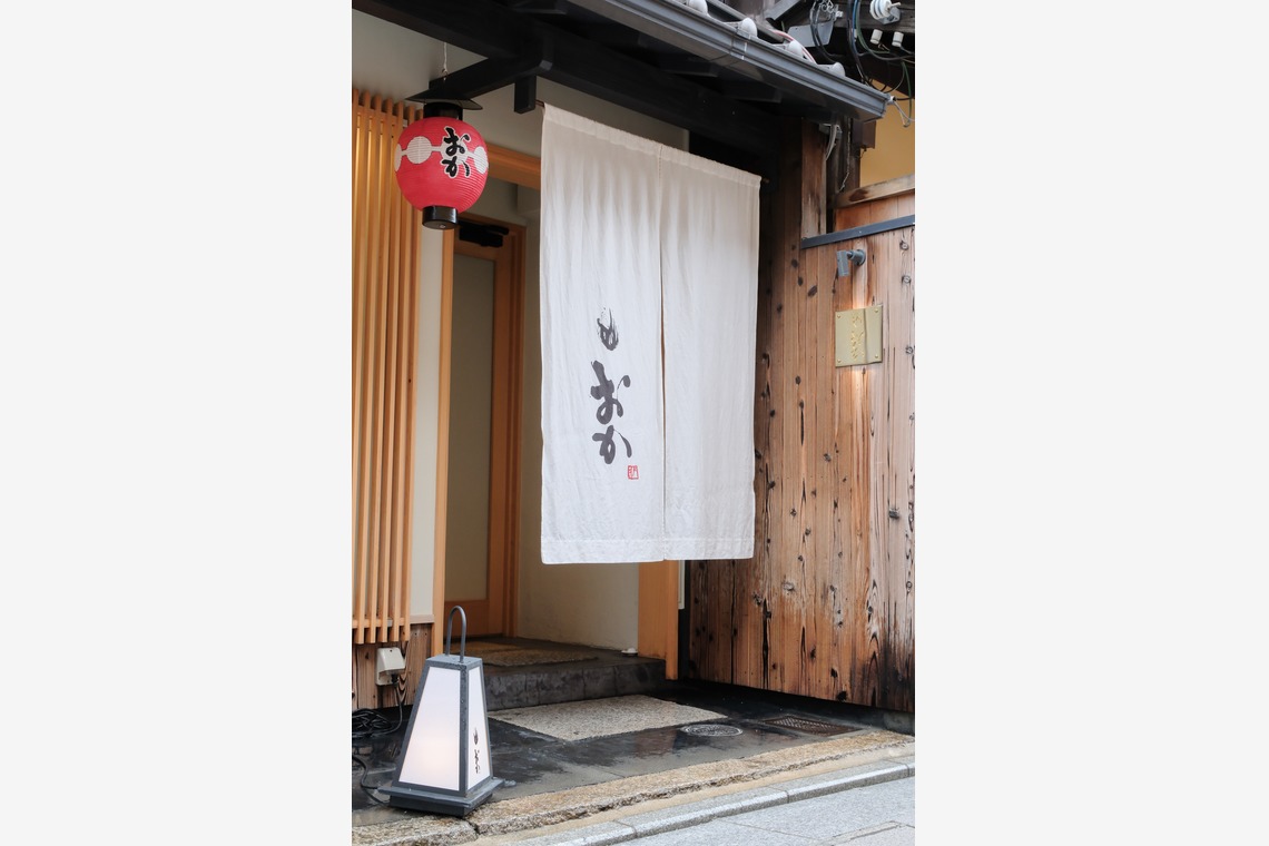 ARAI MAGICが撮影した「和食レストラン　料理　竣工」の写真