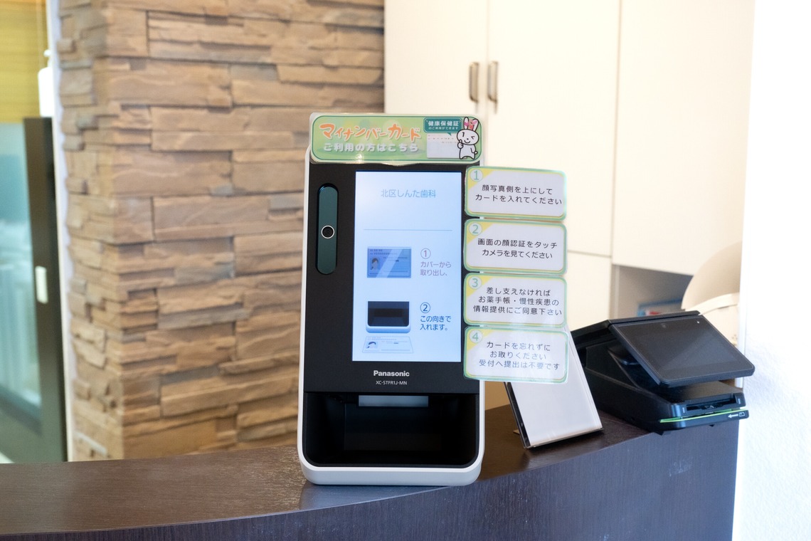 オフィス 芦野が撮影した「過去の案件撮影」の写真