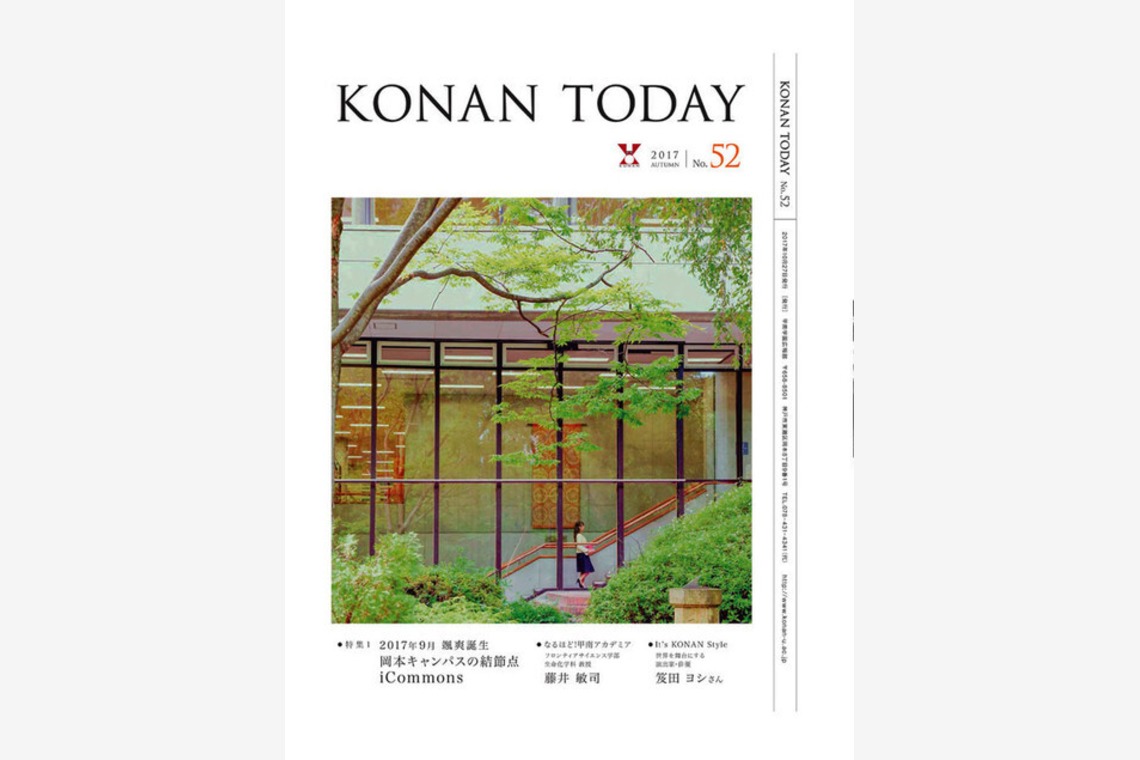 ディアスタジオが撮影した写真のアルバム「広告写真」