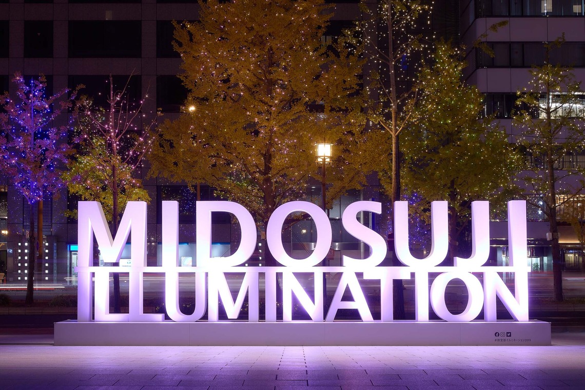 植田 友樹が撮影した写真のアルバム「御堂筋イルミネーション」