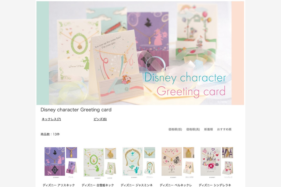 ワンツーBフォトが撮影した「商品撮影」の写真