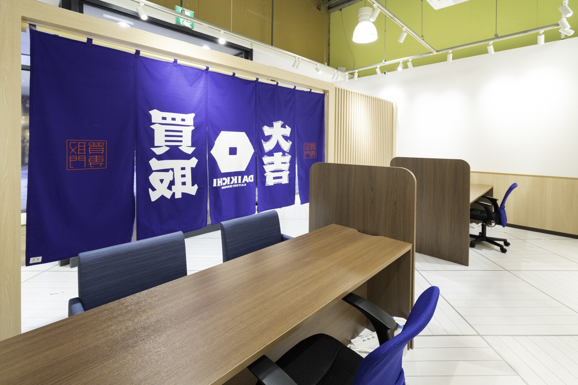 帆足慶一郎が撮影した「建築、店舗」の写真