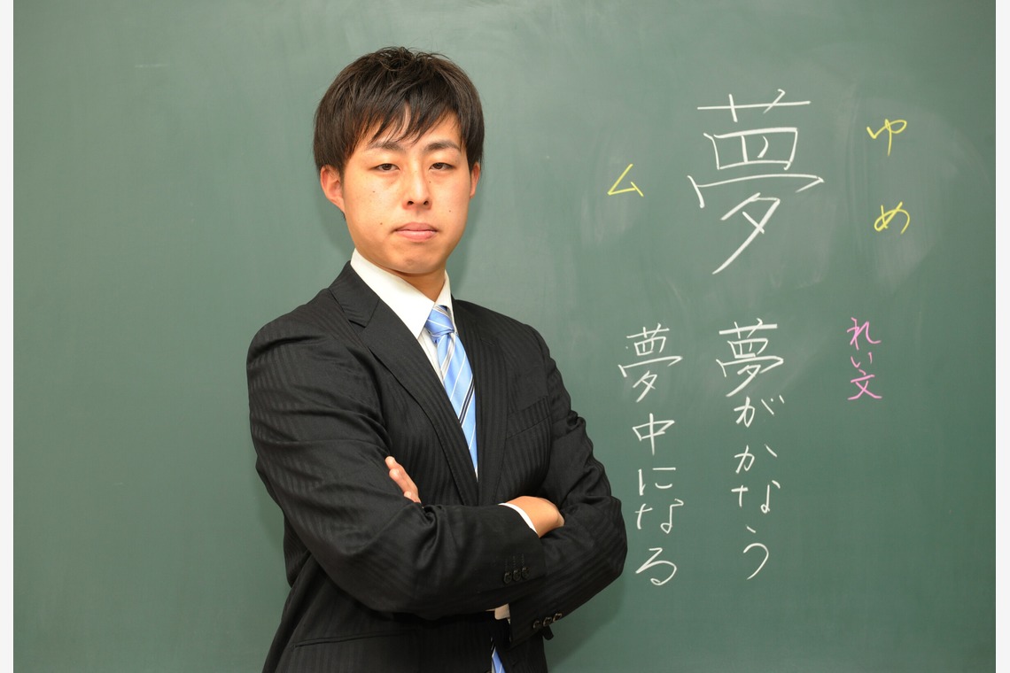 藤尾輝弘/フォトオフィスバドが撮影した「大学案内」の写真