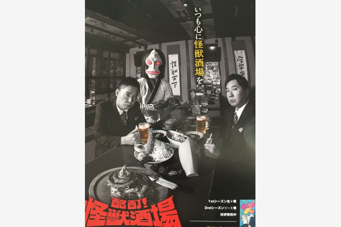 恩田拓治写真事務所が撮影した写真のアルバム「広告、ポスター等」