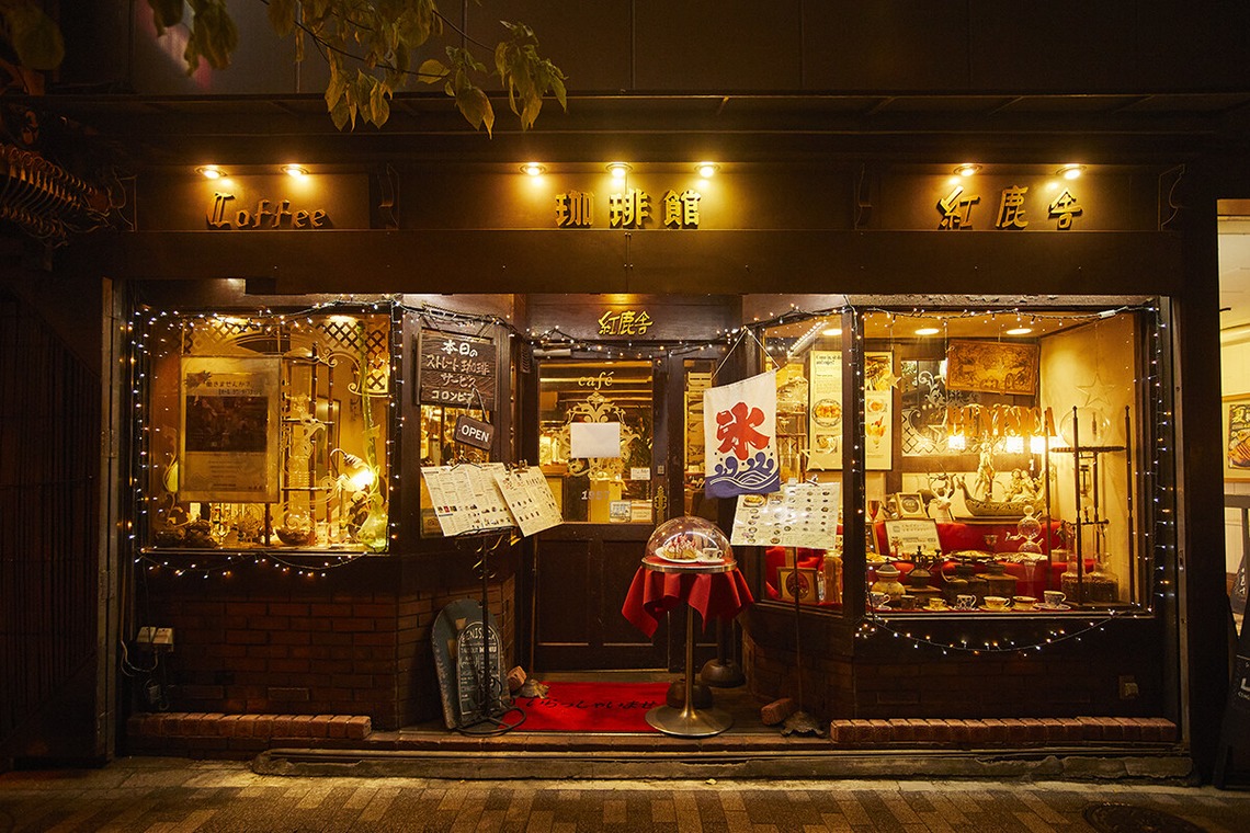 福冨ちはる写真事務所が撮影した写真のアルバム「店舗紹介」