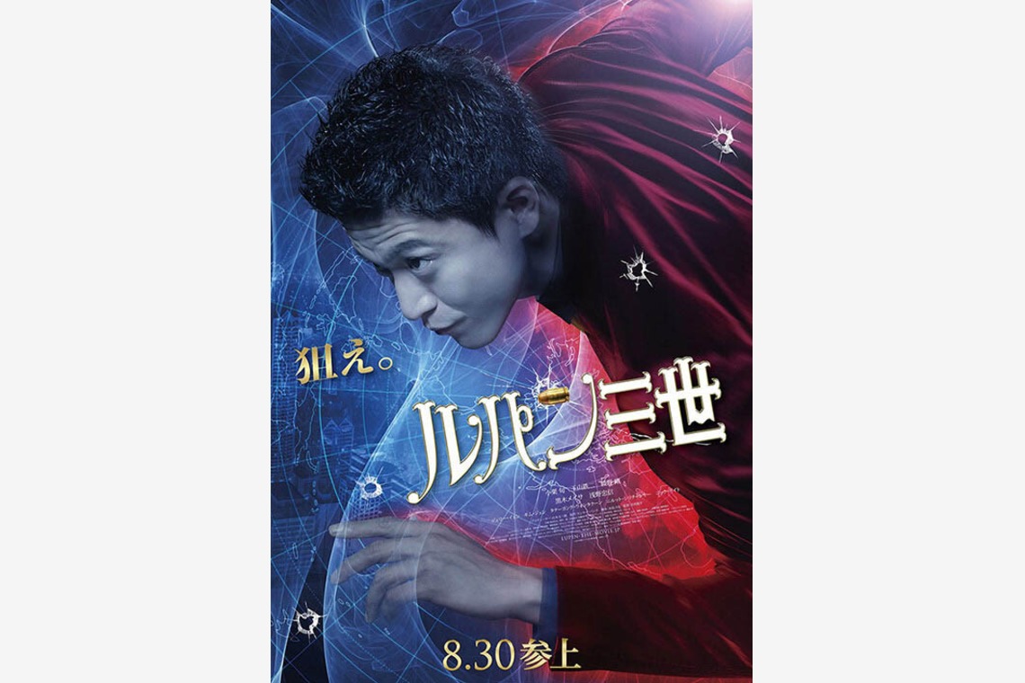 （有）プロヴィデンスが撮影した写真のアルバム「ポスター」