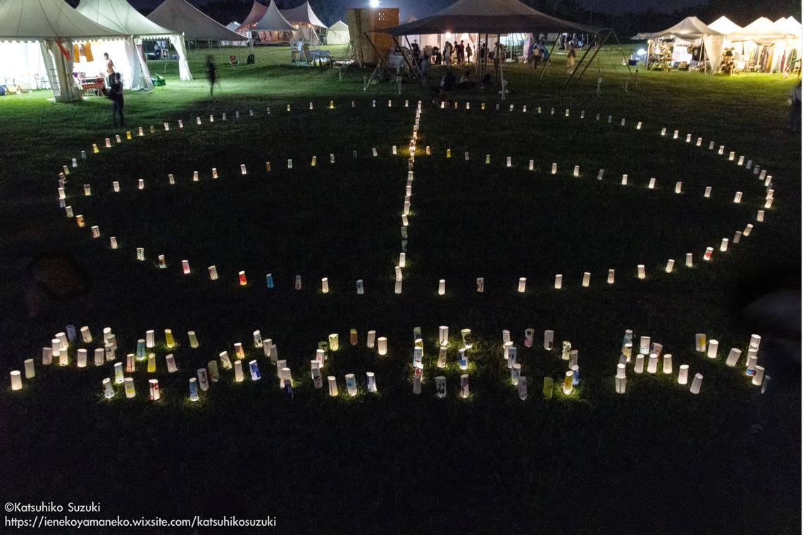 Katsuhiko Suzukiが撮影した写真のアルバム「Event」