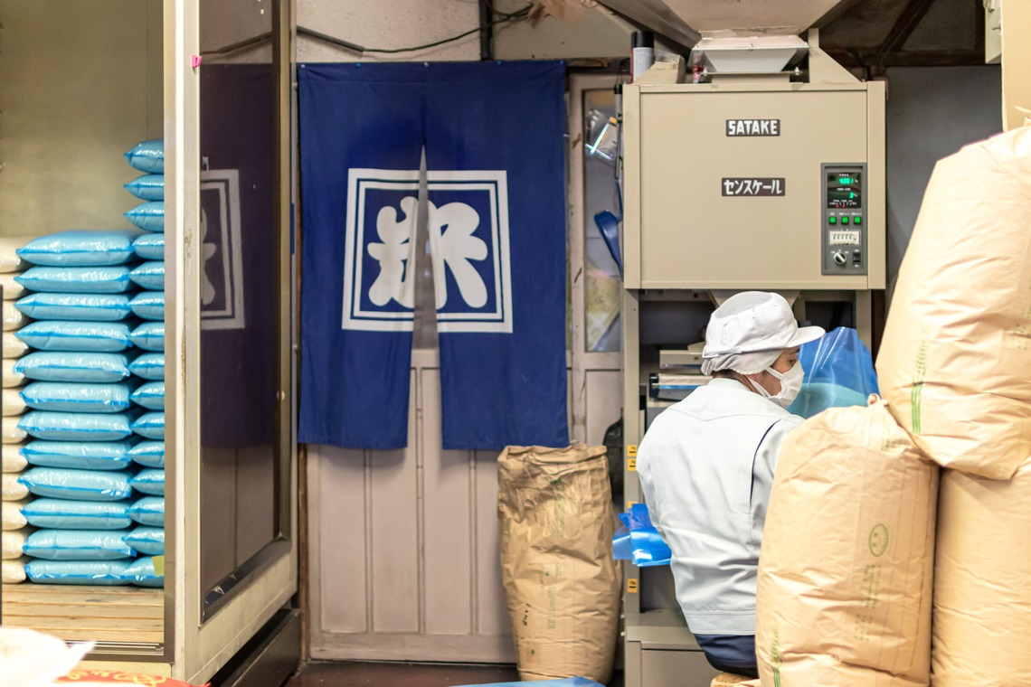 内藤駿介が撮影した写真のアルバム「米穀店撮影」