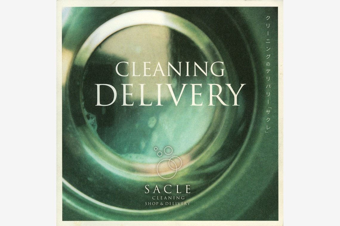 NOJYO高木俊幸写真事務所が撮影した写真のアルバム「企業案件」