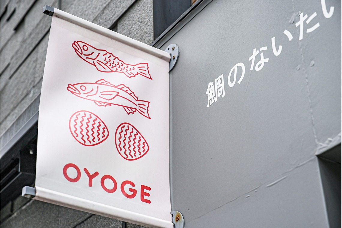 THALISHが撮影した「商品撮影O社」の写真