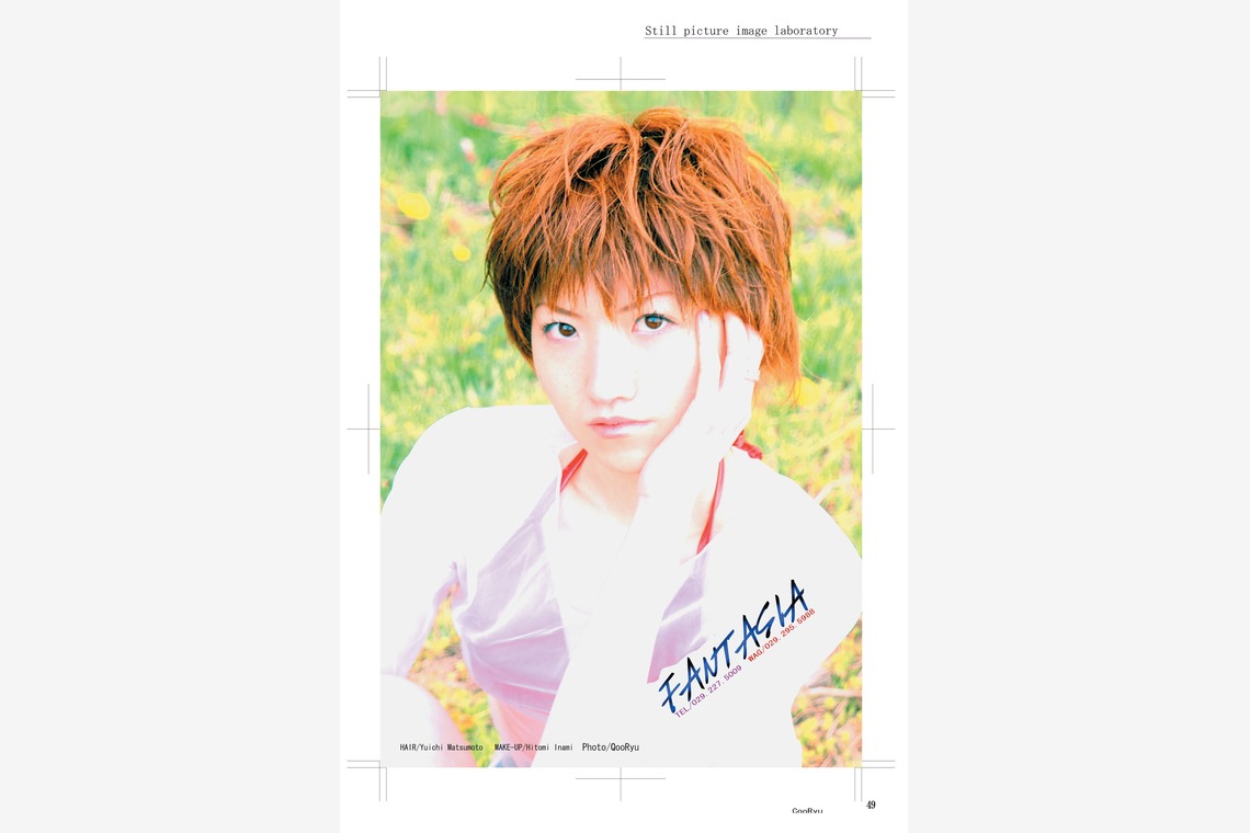 山岡龍矢が撮影した「ジャケット・グラビア等」の写真