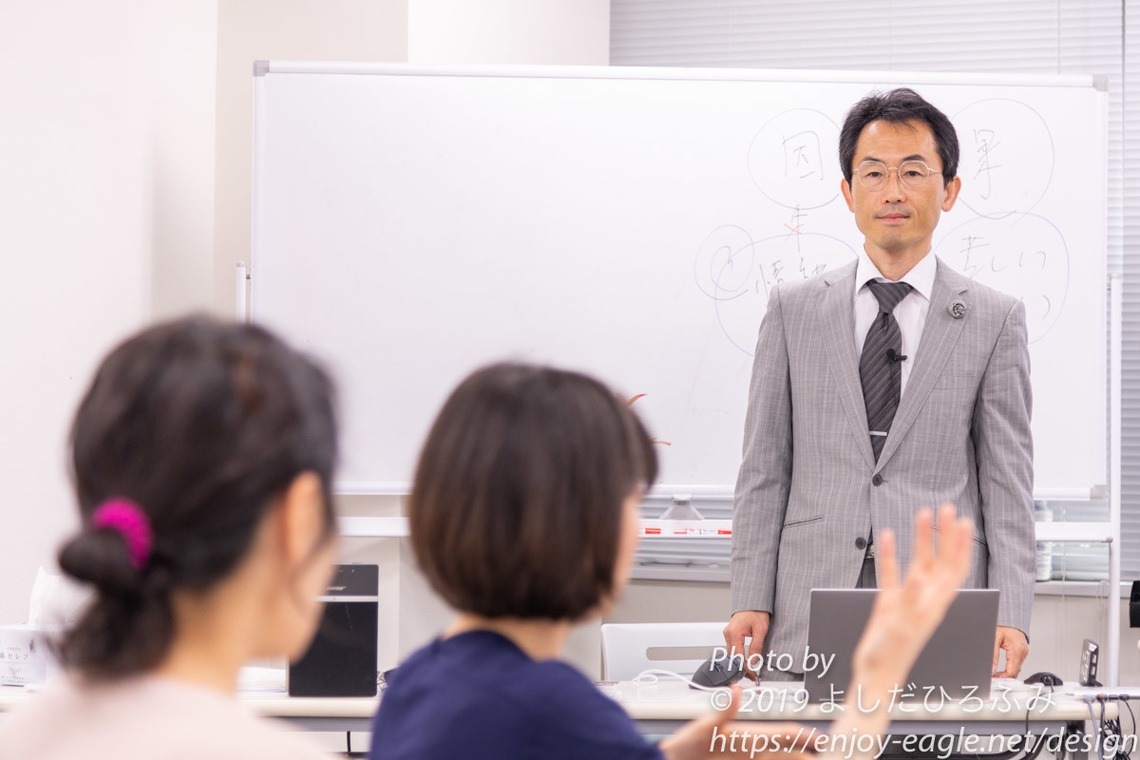 よしだひろふみ