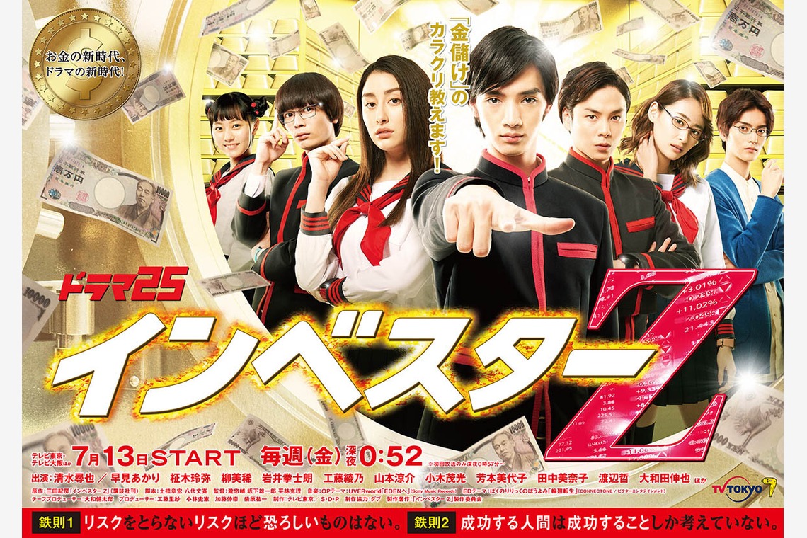 （有）プロヴィデンスが撮影した写真のアルバム「ポスター」