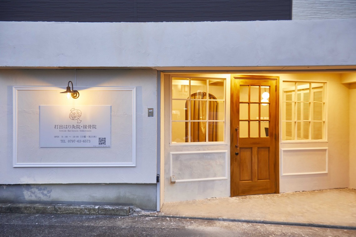 奥野由記が撮影した写真のアルバム「鍼灸院HP撮影」