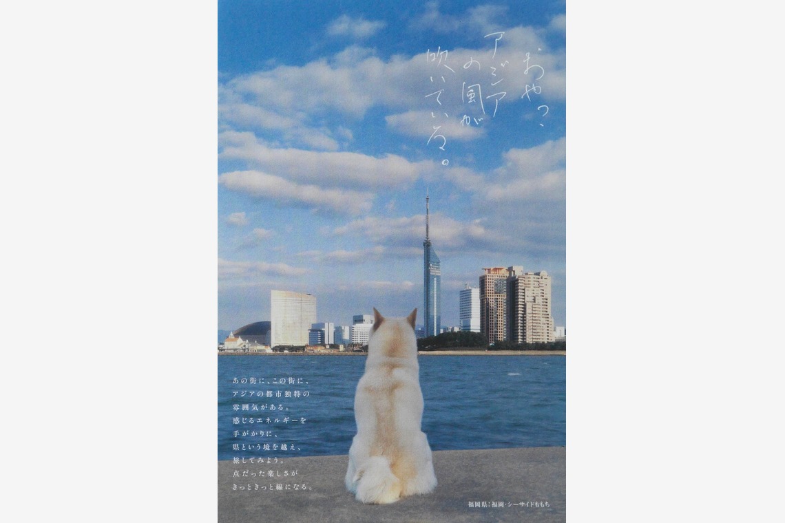 熊谷順写真事務所が撮影した写真のアルバム「九州」