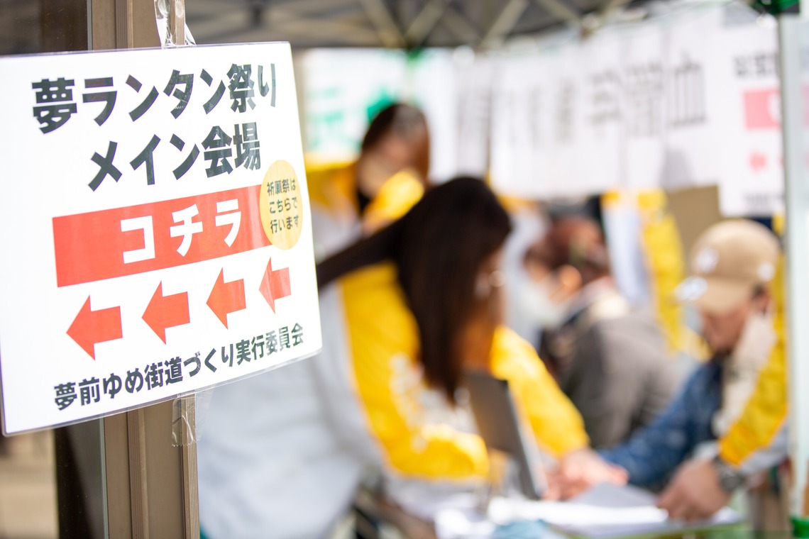 chuchan photo officeが撮影した写真のアルバム「イベント撮影」