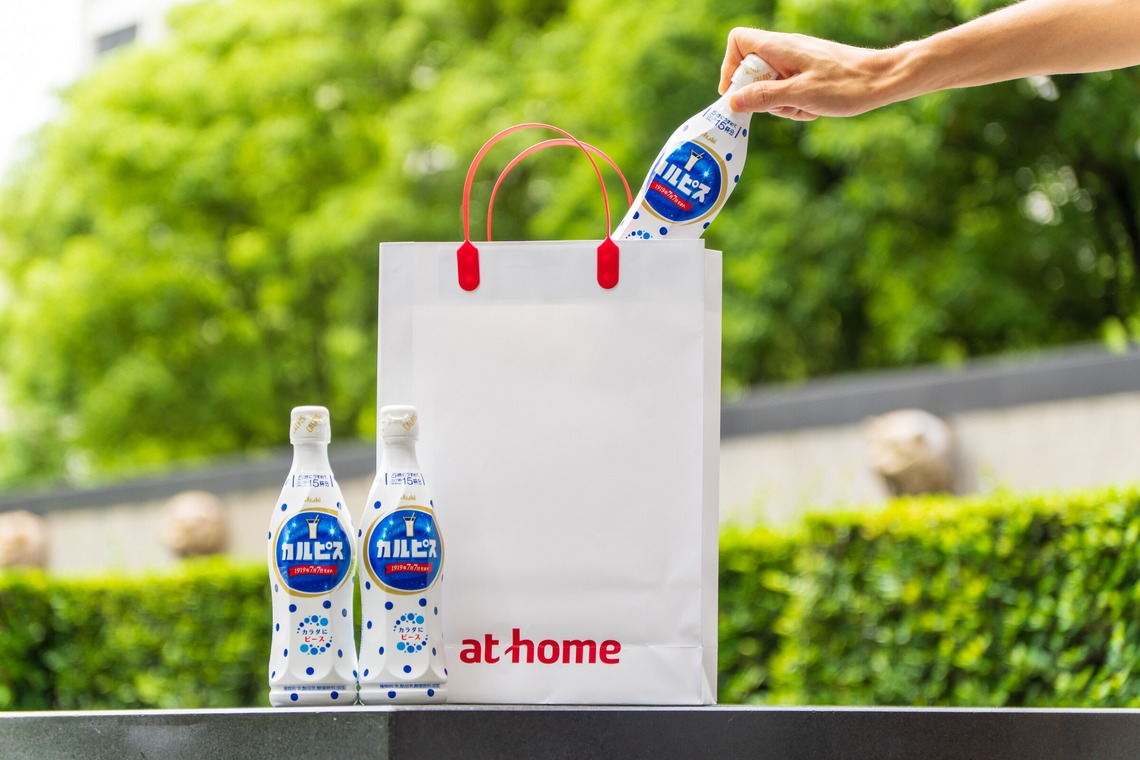 パッチー・クリエイツが撮影した写真のアルバム「ビジネス関連」