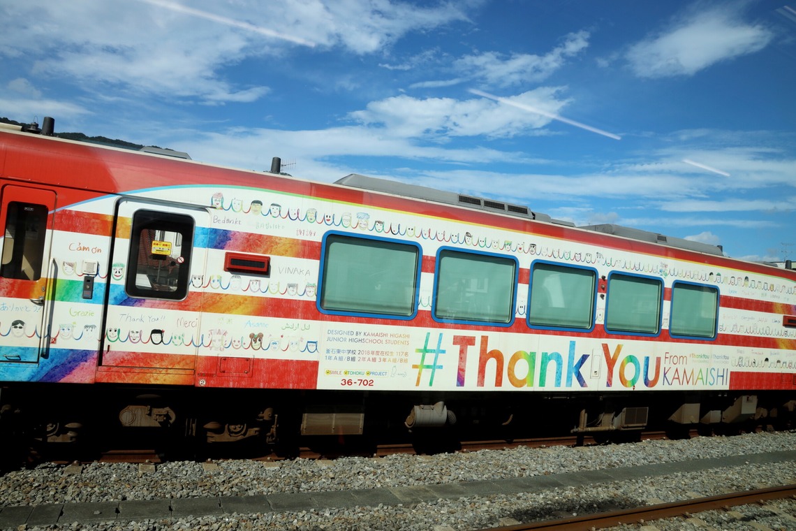 瀬井美明が撮影した「海外・国内」の写真