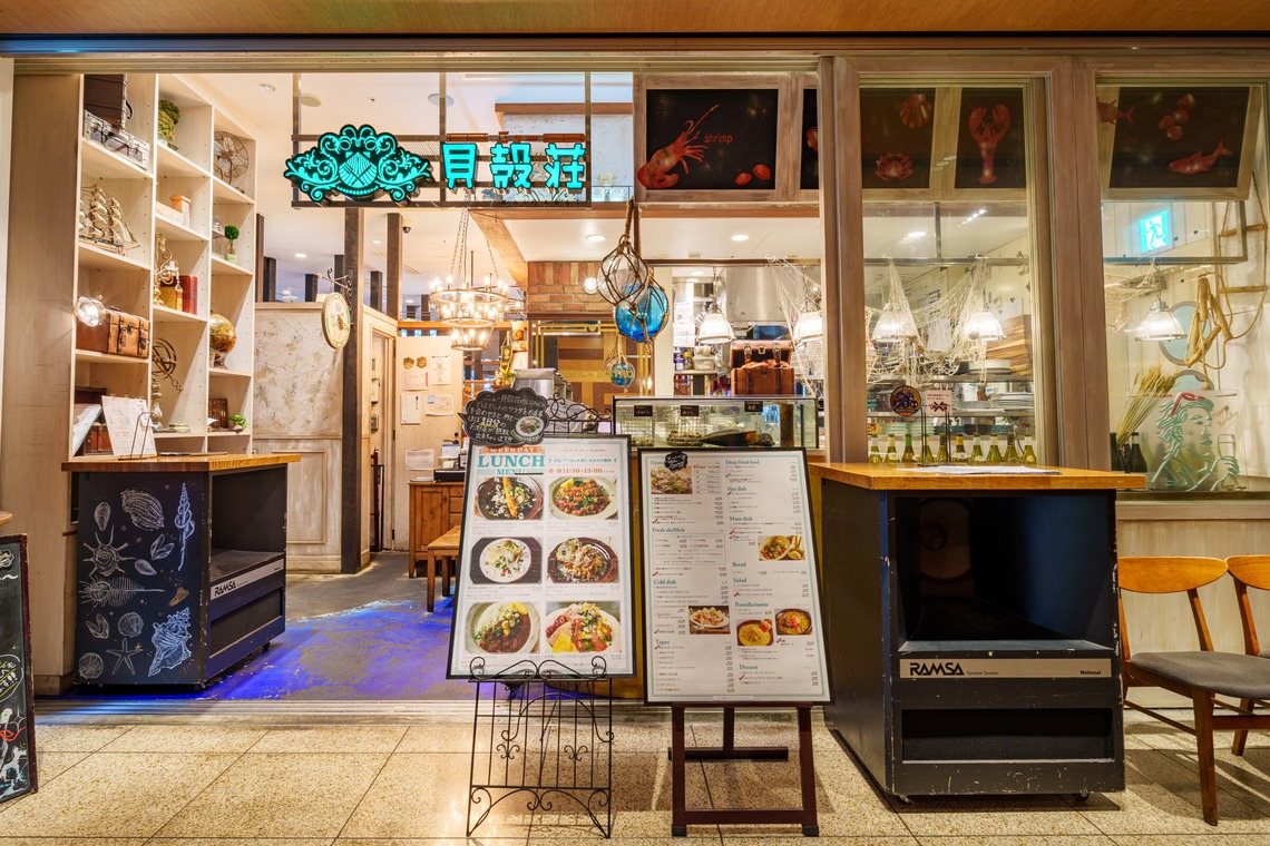 萩原　蔵志が撮影した写真のアルバム「飲食店　店舗撮影」