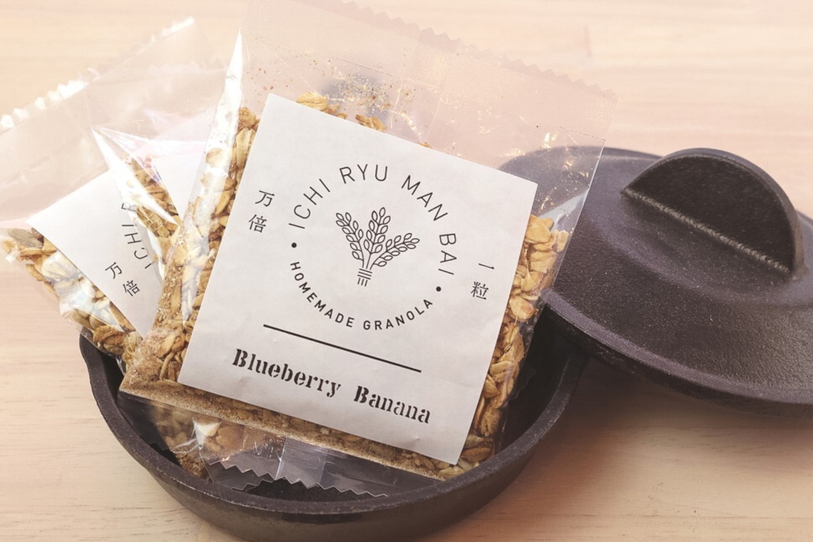 世登理恵が撮影した「カフェ」の写真