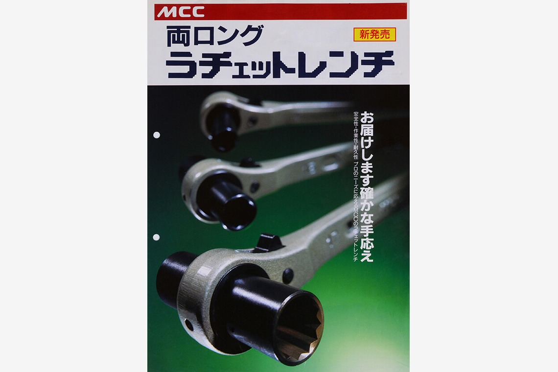 ワンツーBフォトが撮影した「商品撮影」の写真