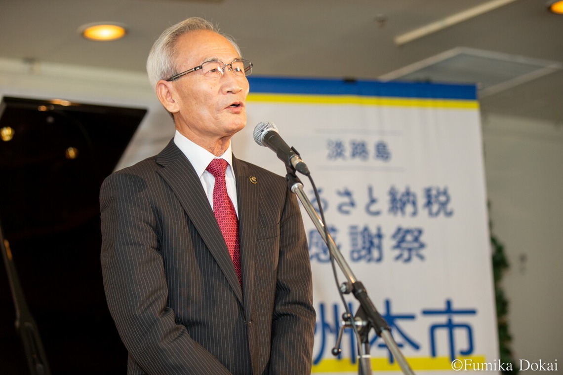 道海史佳が撮影した「イベント」の写真