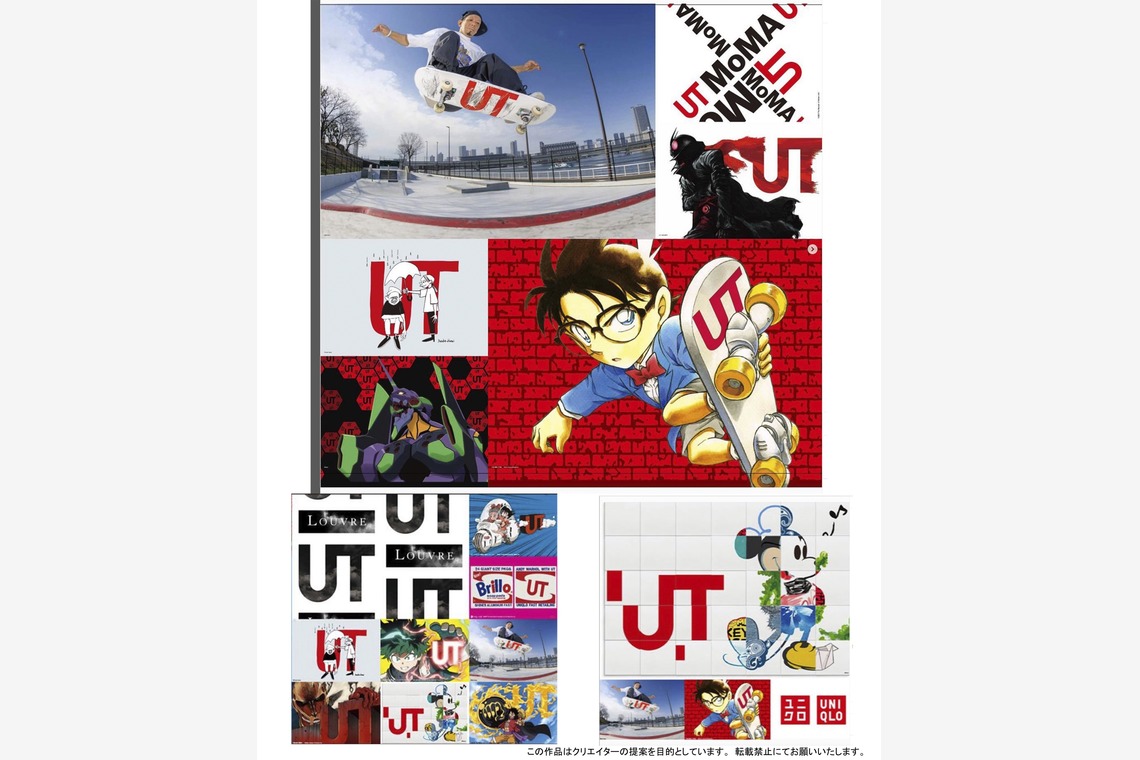 吉田佳央が撮影した写真のアルバム「スケートボードの国際大会や広告写真」