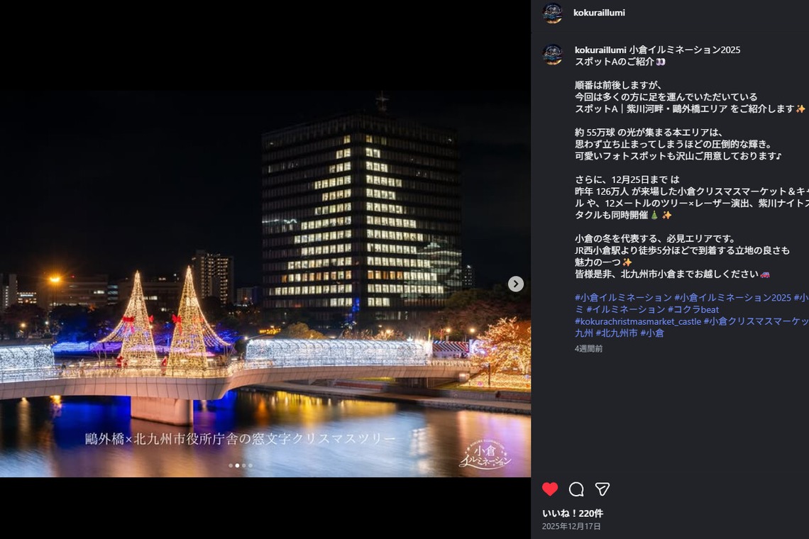 ツーフォーフォトグラフィーが撮影した写真のアルバム「イベント、広報撮影」